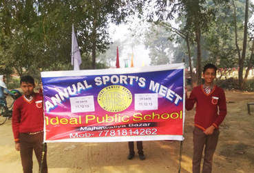 Ideal Public School Bihar