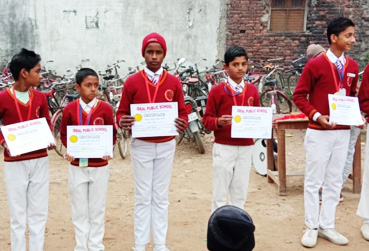 Ideal Public School Bihar