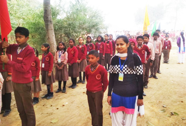 Ideal Public School Bihar