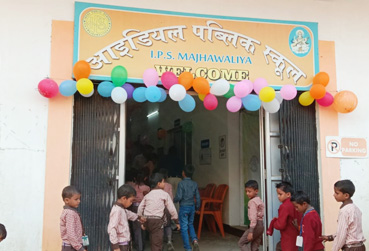 Ideal Public School Bihar