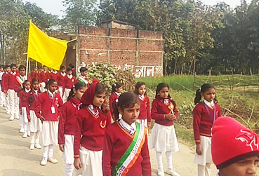 Ideal Public School Bihar